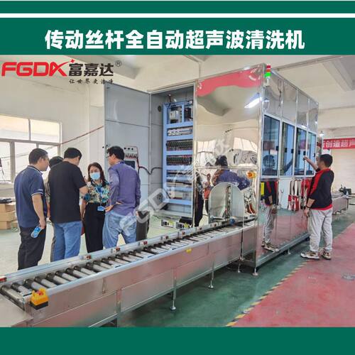 简耳全自动超声波清洗机五金件传动丝杆除油污超声波清洗线设备