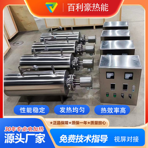 不锈钢管道加热器 空气管道加热器 管道式电加热器热效率高