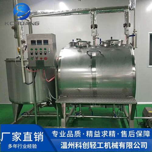 CIP清洗系统设备 小型电加热CIP清洗机组 不锈钢卫生级清洗机