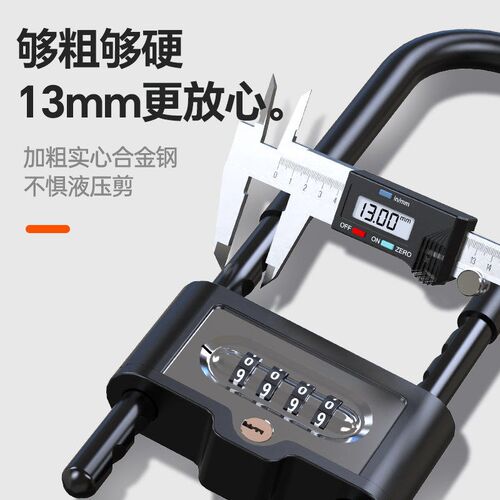 密码锁玻璃门u型锁办公室双开门家用门锁挂锁u形防盗店面商铺插锁