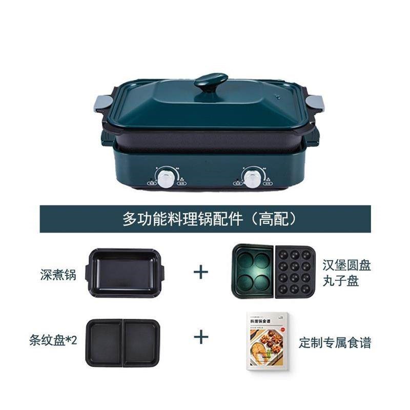 110V台湾家电多功能料理锅家用电火锅分体式多用锅煎煮烤一体锅