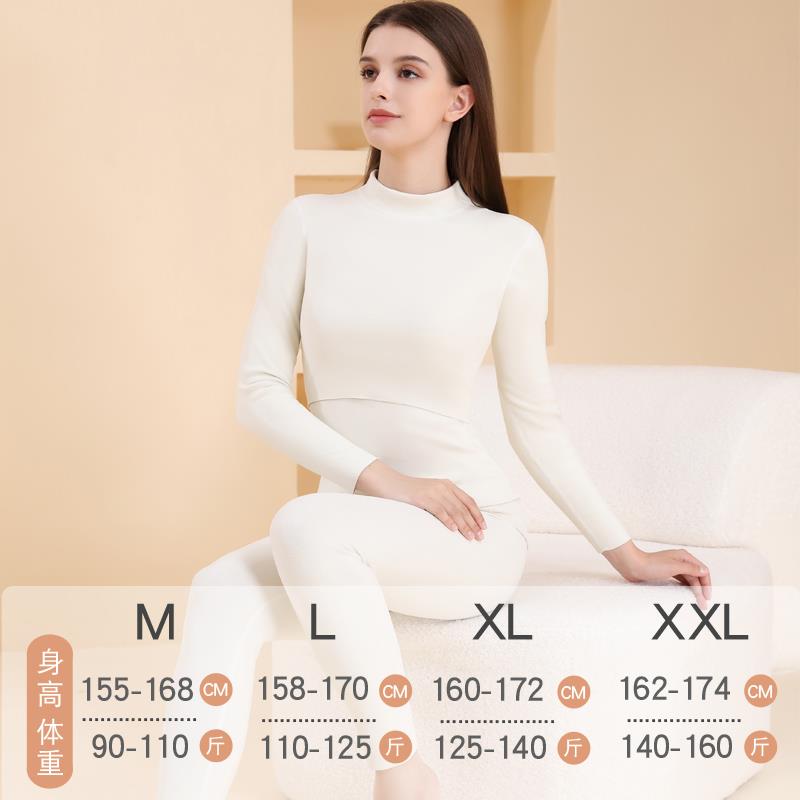 哺乳保暖内衣产后秋衣秋裤套装秋冬季产妇修身喂奶衣长袖打底线衣