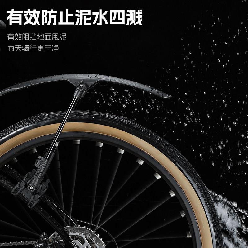 西骑者挡泥板山地车自行车快拆式挡泥瓦泥除前后轮挡板骑行装备