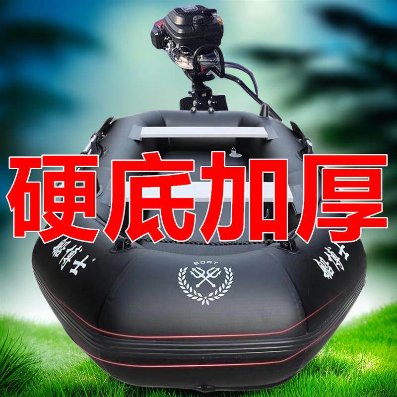 橡皮艇加厚钓鱼船硬底耐磨皮划艇充气船拉丝底气垫船2/34人下网船