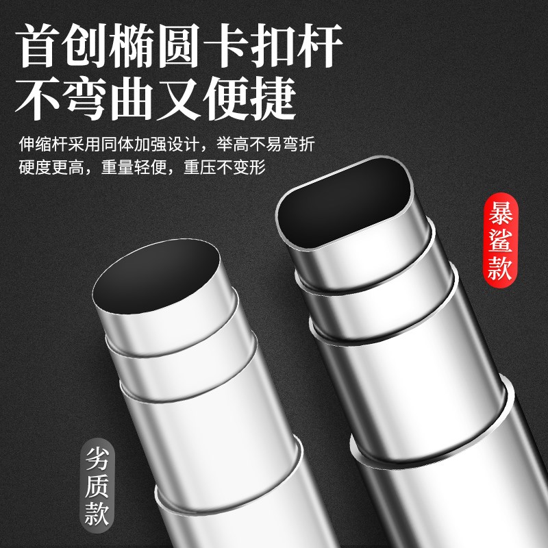 椭圆杆子高空伸缩铝合金杆加长树剪子杆加厚高强度杆高枝剪高枝锯