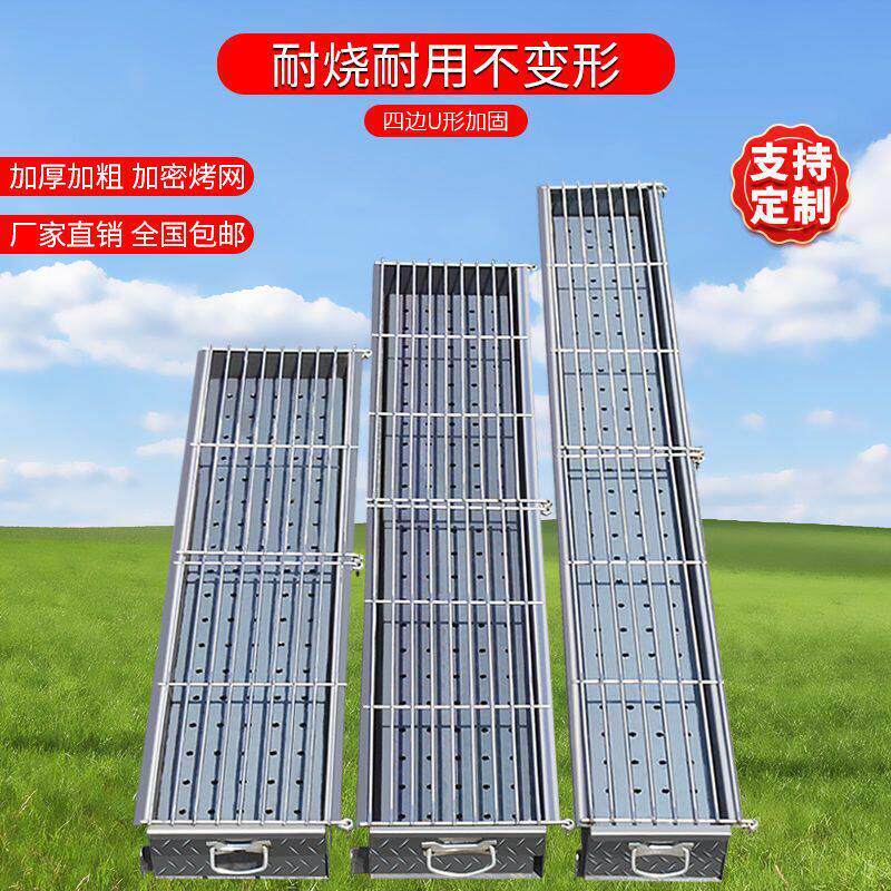 商用木炭烧烤炉加大加宽加厚烧烤店摆摊羊肉串烤鱼烤炉定做烧烤架