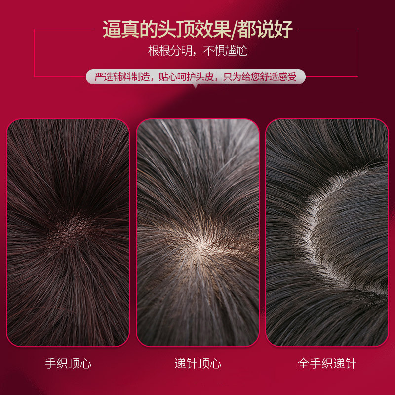 假发女短发全真人发假发套中老年女士全头套真发妈妈真人发丝自然
