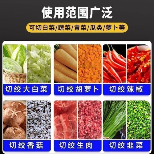 家用养鸡碎菜机新款不锈钢喂鸡家用多功能绞菜机粉碎铡草机切菜机
