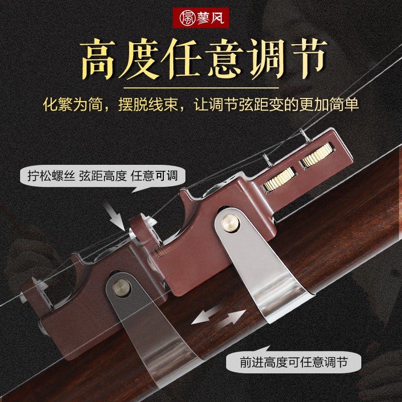 新型二胡千斤微调多功能可调节弦距二胡千金专业演奏胡琴乐器配件
