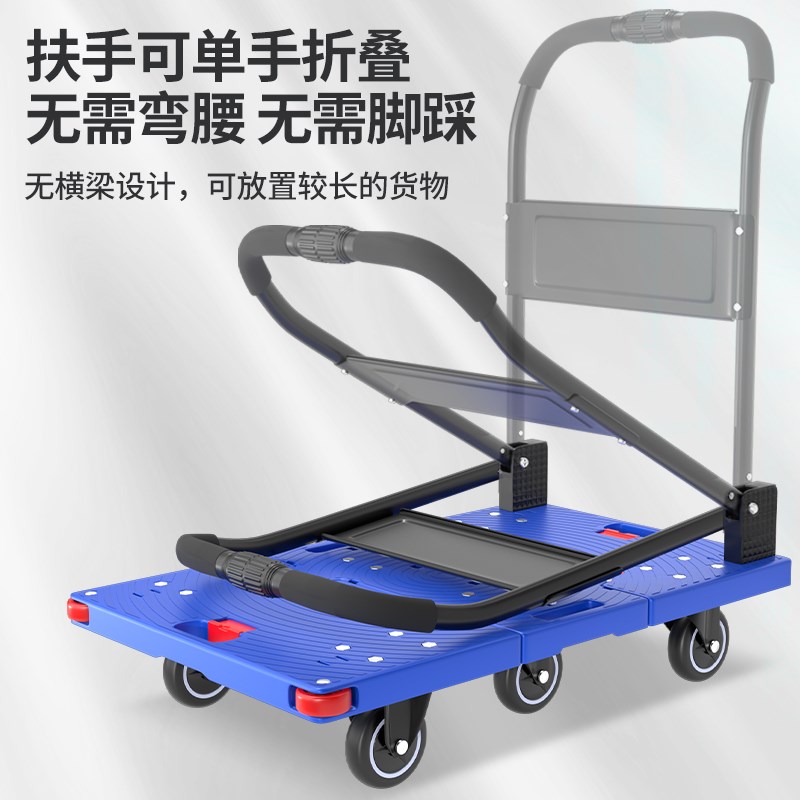 折叠加长伸缩六轮手推车家用静音可携式平板车仓库拉货拉车搬运推