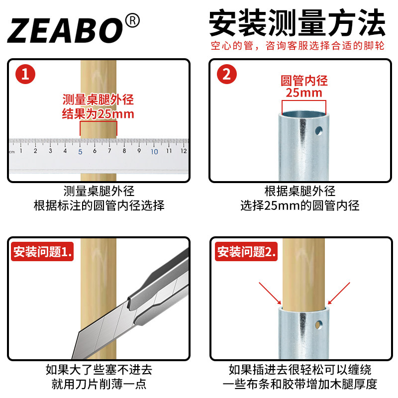 静音万向轮带刹车 幼儿园床桌子圆管套脚 橡胶轮子脚轮