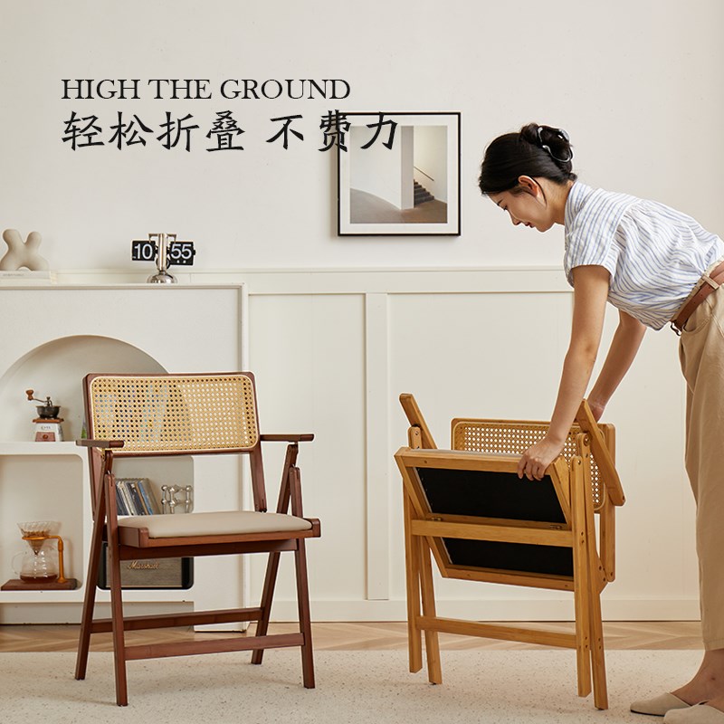 可折叠椅子原木风软包带扶手藤编中古设计师可叠放带靠背可携式餐