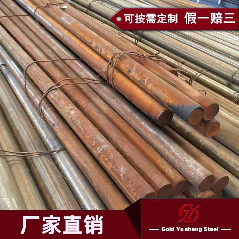 特殊钢 SKH-9 SKH-51 W6冲子料硬料淬火料高速钢薄板材圆棒圆钢