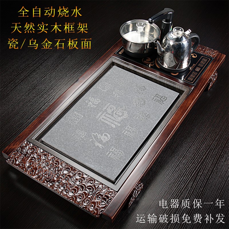 实木茶盘乌金石功夫茶具家用茶台茶海高档大号全自动烧水无电器