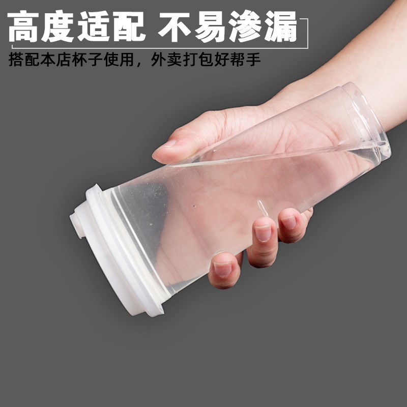 90口径奶茶杯盖子平盖球盖红心盖防漏一次性注塑杯盖加厚打包外卖