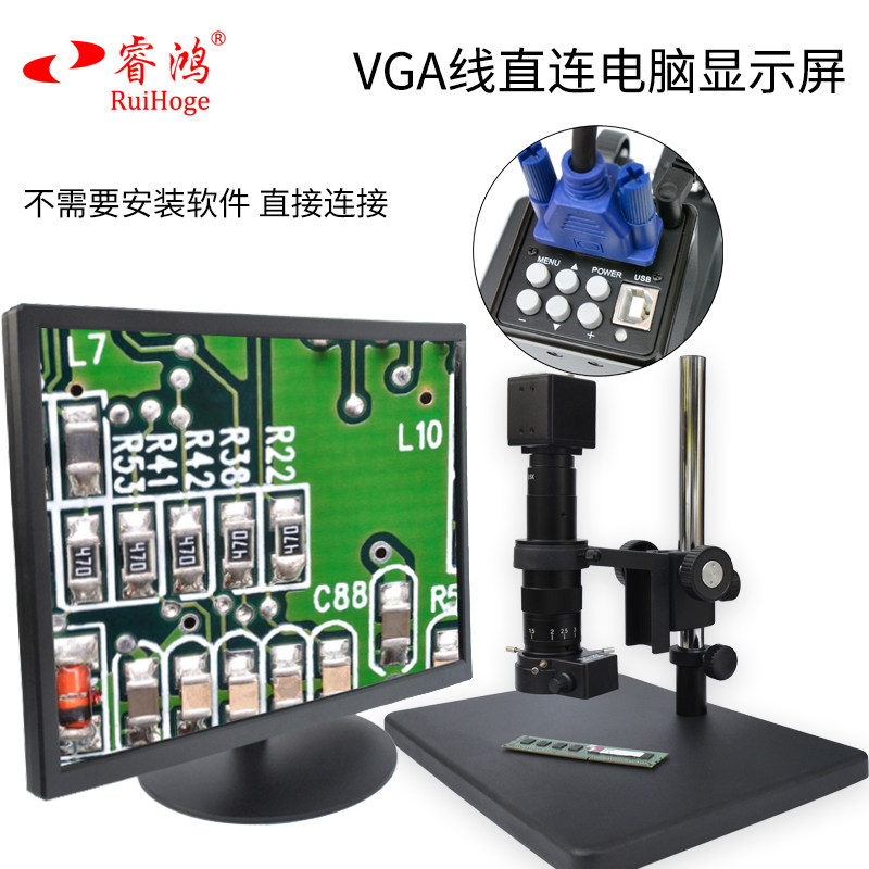 睿鸿体视数码电子工业显微镜光学维修电路测量显示屏高清高倍手机