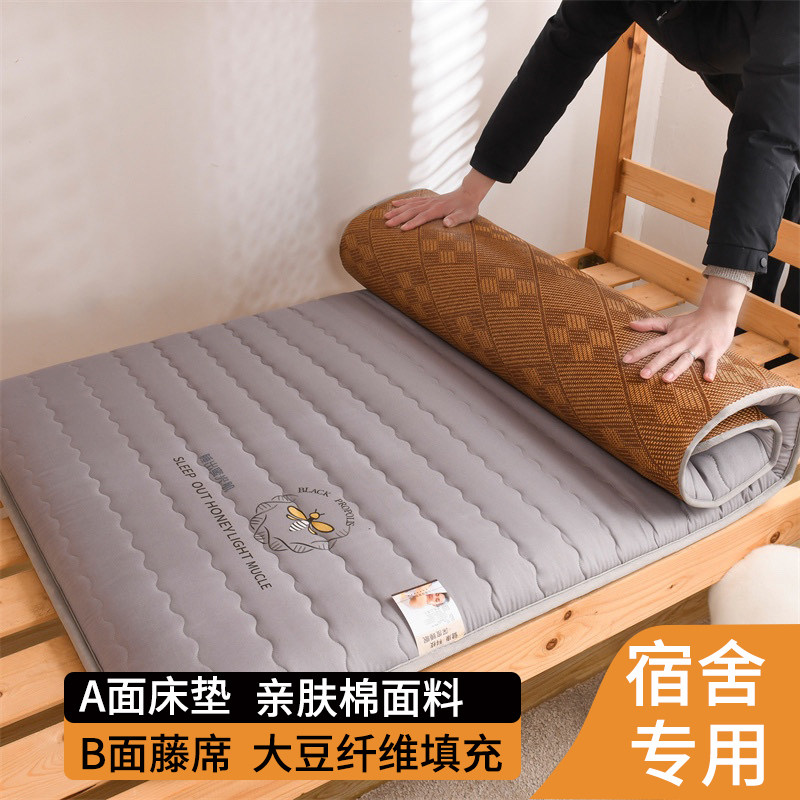 床垫宿舍学生单人90x190冬夏两用藤席睡垫大学寝室灰色四季垫子