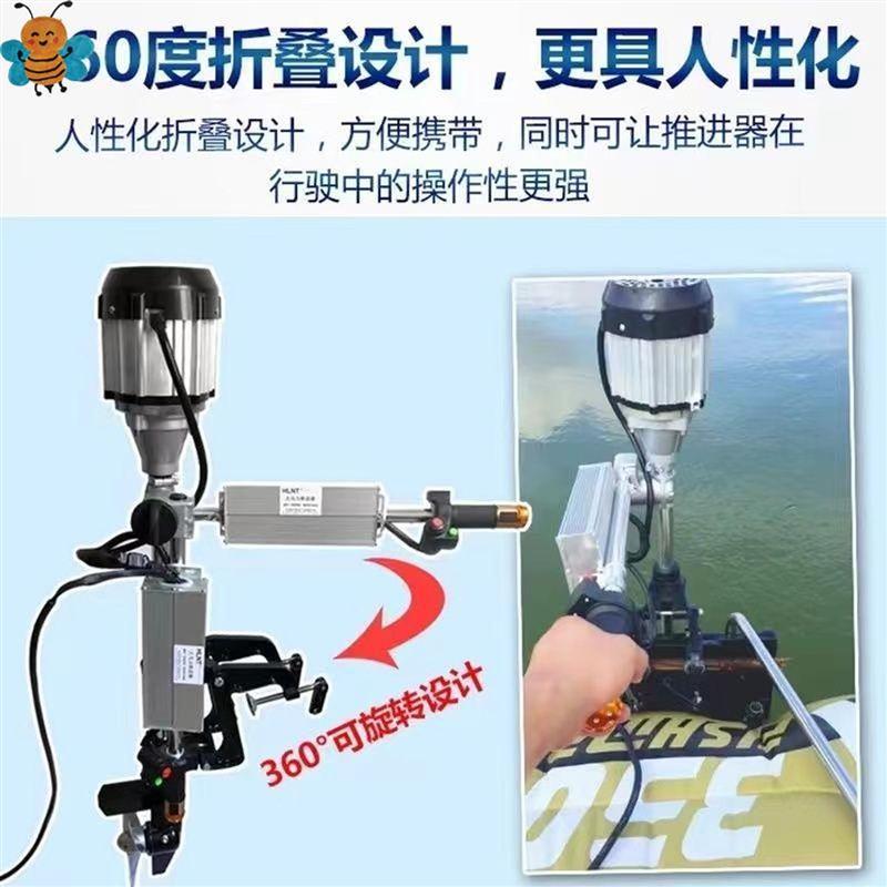 推进器船桨电动马达鱼船舷外挂机12V-24V48V60V动力螺旋桨橡皮艇