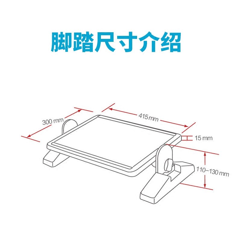 人体工学脚踏板 儿童踩踏板 升降钢琴凳办公搁脚垫脚孕妇按摩舒缓