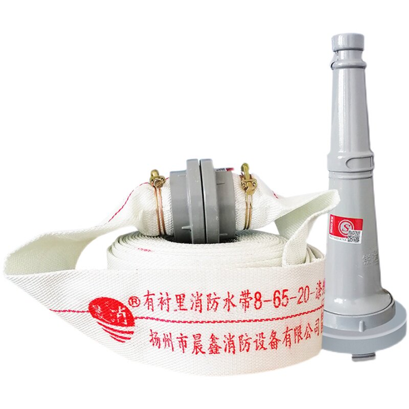 消防水带65国标加厚1/2/3/4/6/8寸20/25米50帆布农用水管软管接头