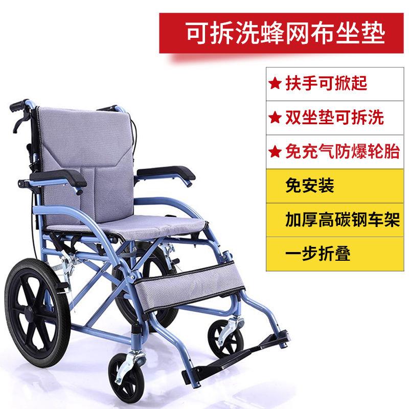 轻便折叠三轮轮椅车 老年人专用代步车 可拆卸脚踏简易手推轮椅