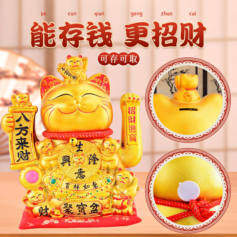 招财猫自动摇手摆件开业礼品生意兴隆店铺收银前台金猫陶瓷发财猫