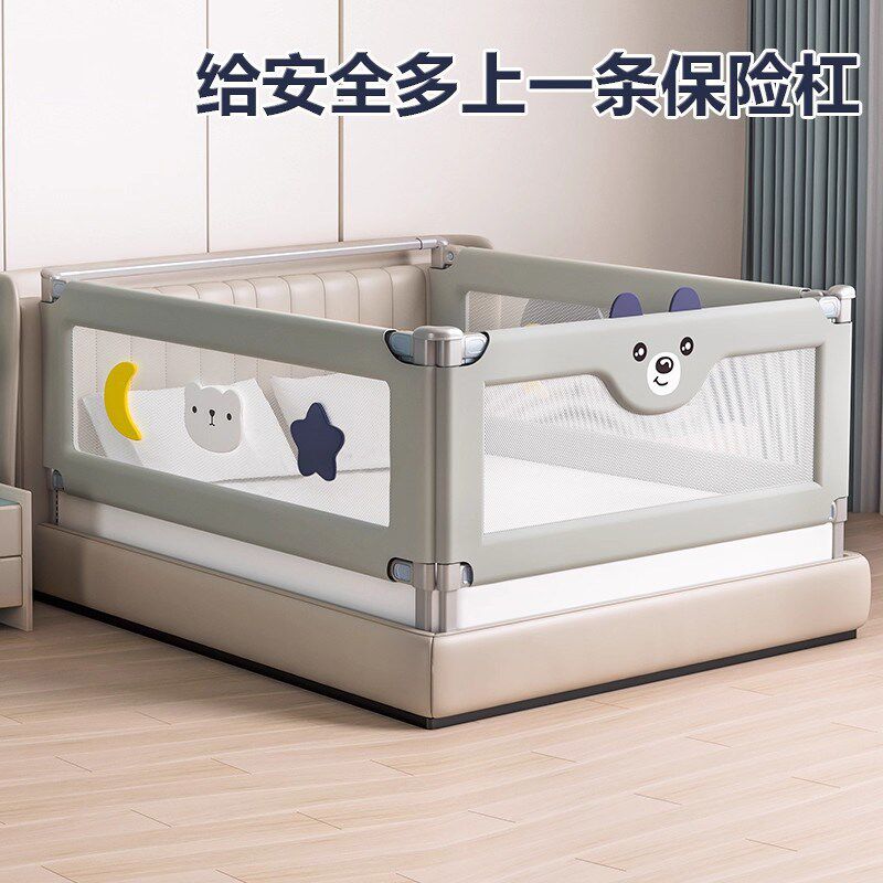 儿童床围栏三面床头加固拼接横管升降式护栏适用(配件)