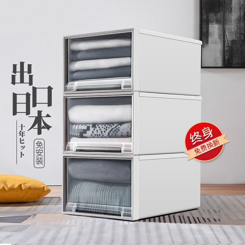 收纳箱抽屉式衣服衣橱塑料家用储物柜子内衣衣物整理箱衣柜收纳盒