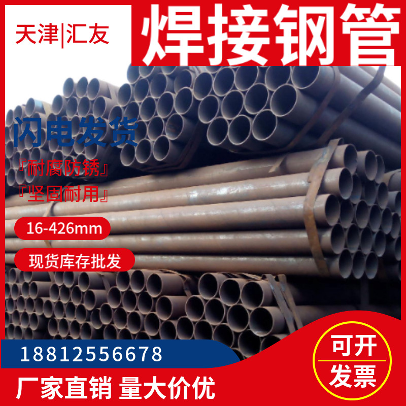 厂家直供螺旋钢管dn450 500 600 700 800防腐螺旋焊管规格齐优惠