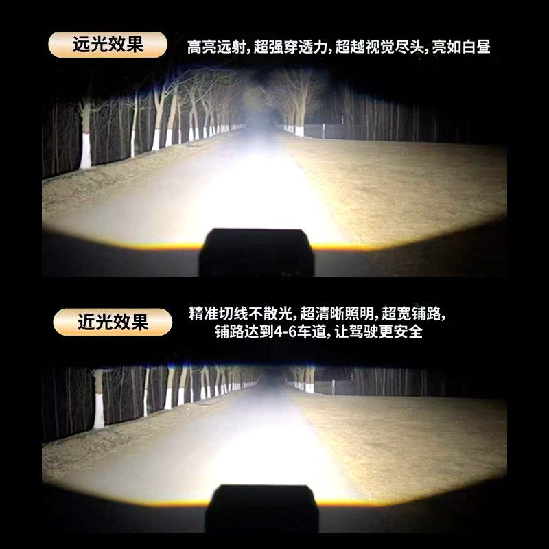 w5中网射灯隐藏式聚光远射铺路大功率强光LED汽车中网激光炮射灯图片