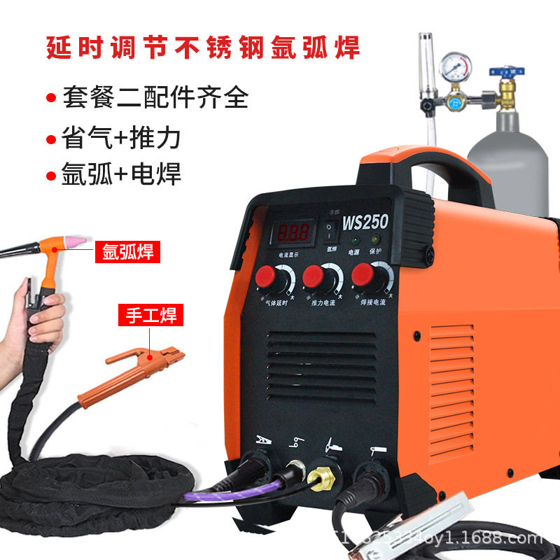 110V氩弧焊机家用小型不锈钢焊机工业级电焊机两用220V高频氩焊机