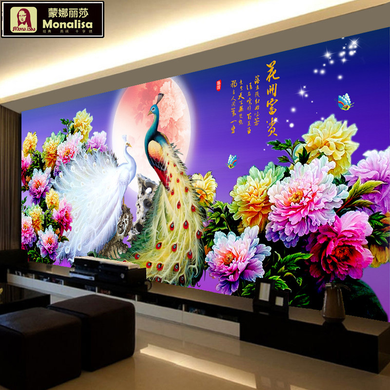 印花十字绣2021新款线绣客厅大幅花开富贵孔雀牡丹花简约现代满绣