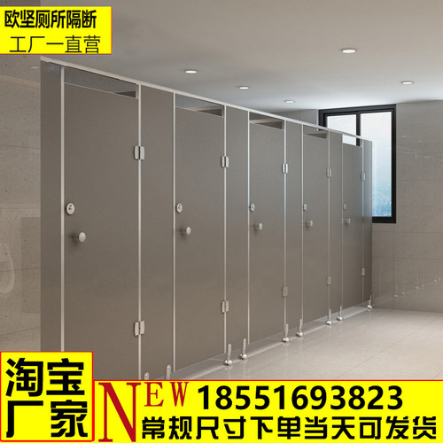 南京公共卫生间隔板厕所隔断防水防潮抗倍特隔断门公司写字楼隔墙