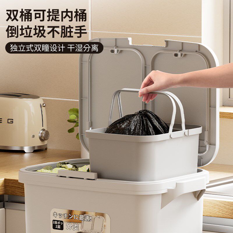 厨房干湿分离垃圾桶家用按压式带盖大号大容量免弯腰厨余专用分类