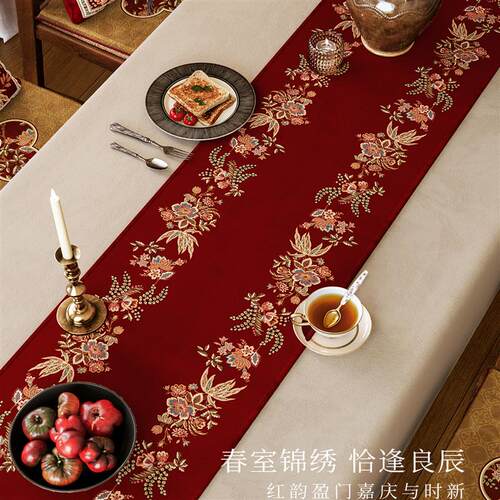 春和锦明桌旗轻奢高级感新中式红色氛围感新年乔迁布置餐桌装饰