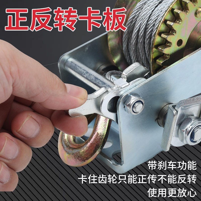 手摇绞盘手动卷扬机自锁手摇绞车800磅家用小吊机牵引葫芦卷绳器
