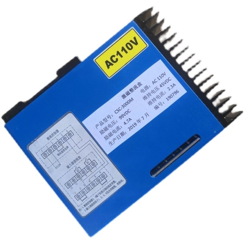 电梯制动器CSC-3000M 3500M激磁整流器CSC-6000D 2400D励磁整流器