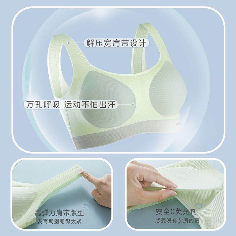 无痕内衣女高中生学生女童发育期少女运动背心式冰丝文胸夏季薄款