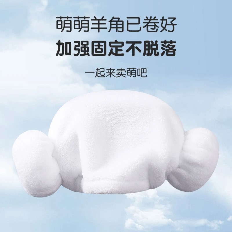 婴儿羊角干发帽超强吸水速干女童可爱韩国儿童洗头浴帽宝宝包头巾