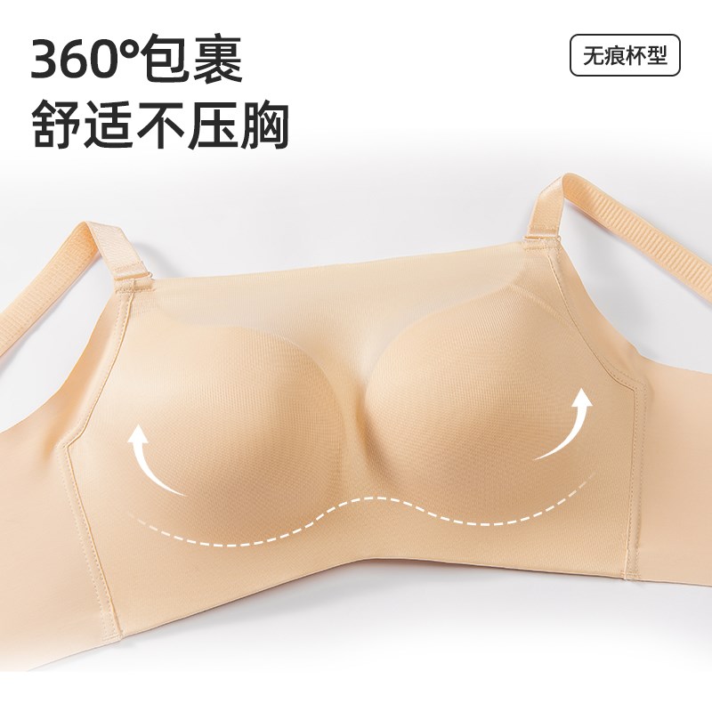 大码内衣女抹胸防走光大胸显小光面胸罩薄款无痕收副乳全罩杯文胸