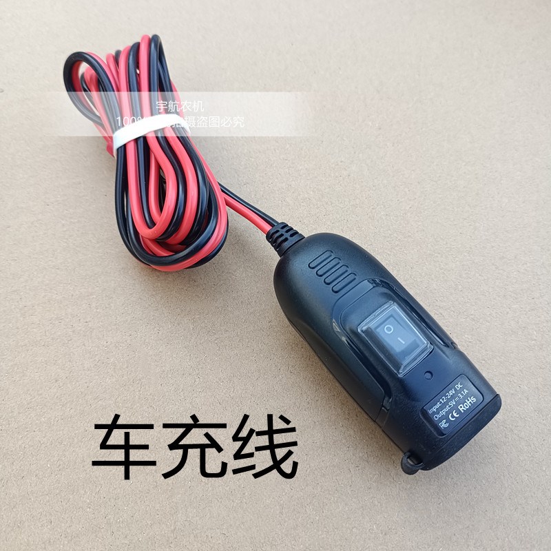 第五代S5事农小方车载测亩仪测量仪收割机土地面积测量仪地亩仪