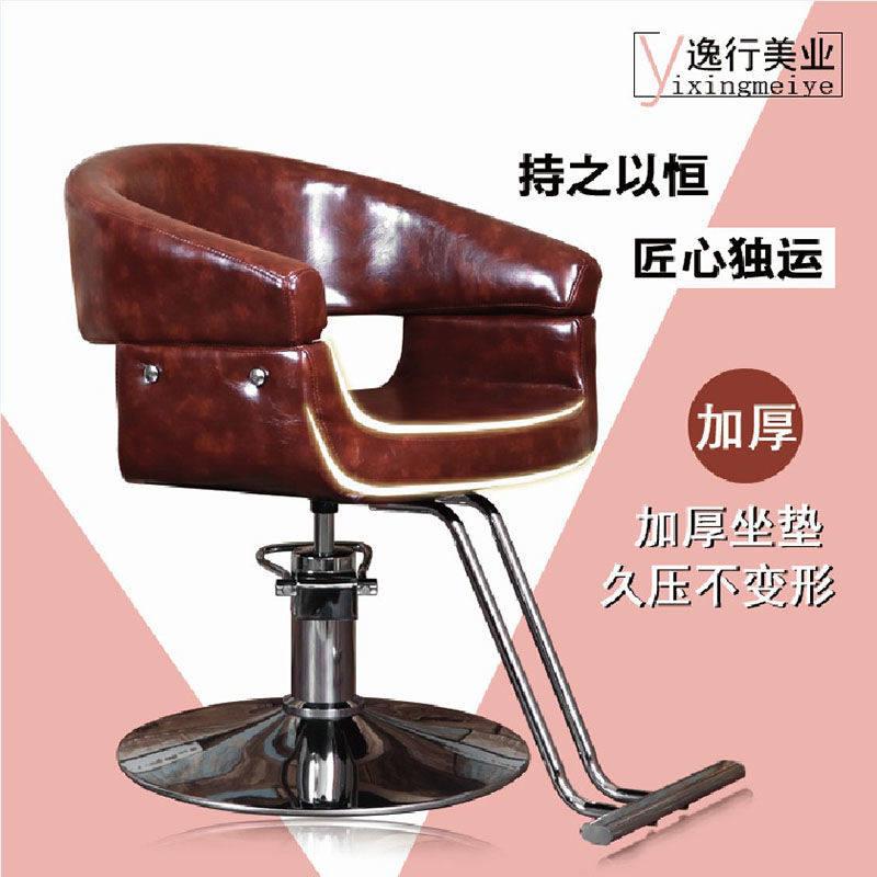 美发椅发廊专用椅子可升降调节多功能理髲店理髲椅复古风实木椅子