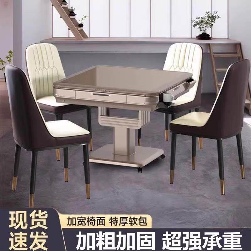 麻将椅子久坐舒服桌子椅子靠背椅麻将桌凳子专用家用麻将机椅子