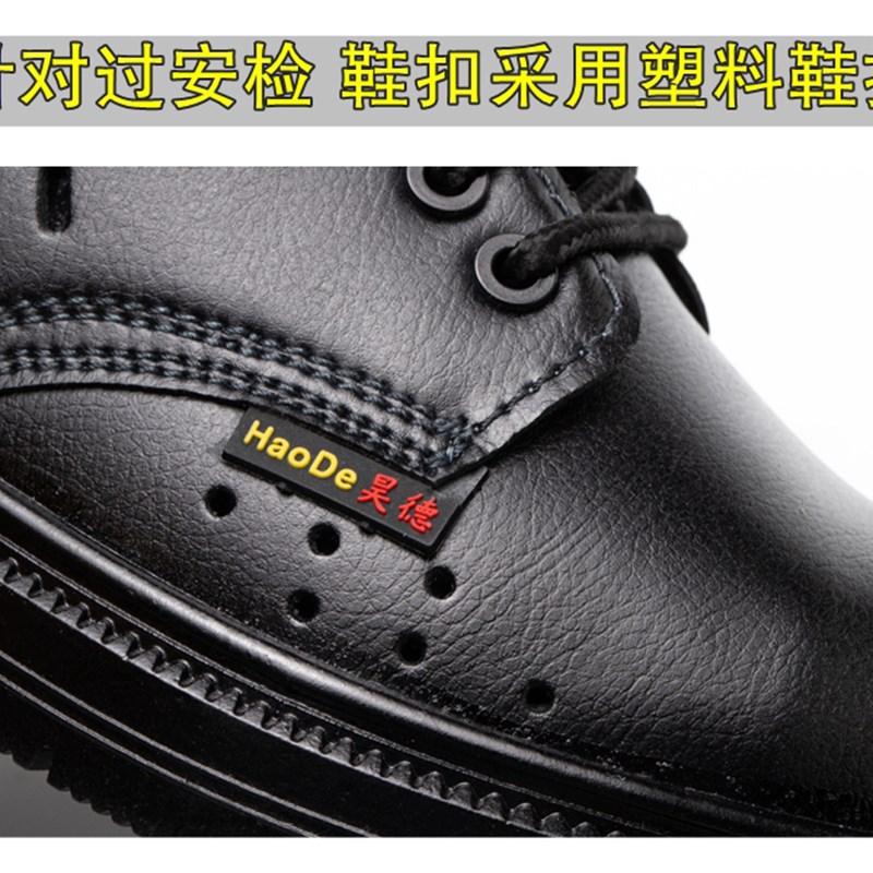 无钢头劳保鞋男款轻便不带钢板电工绝缘鞋软底工作鞋冬季加绒棉鞋图片