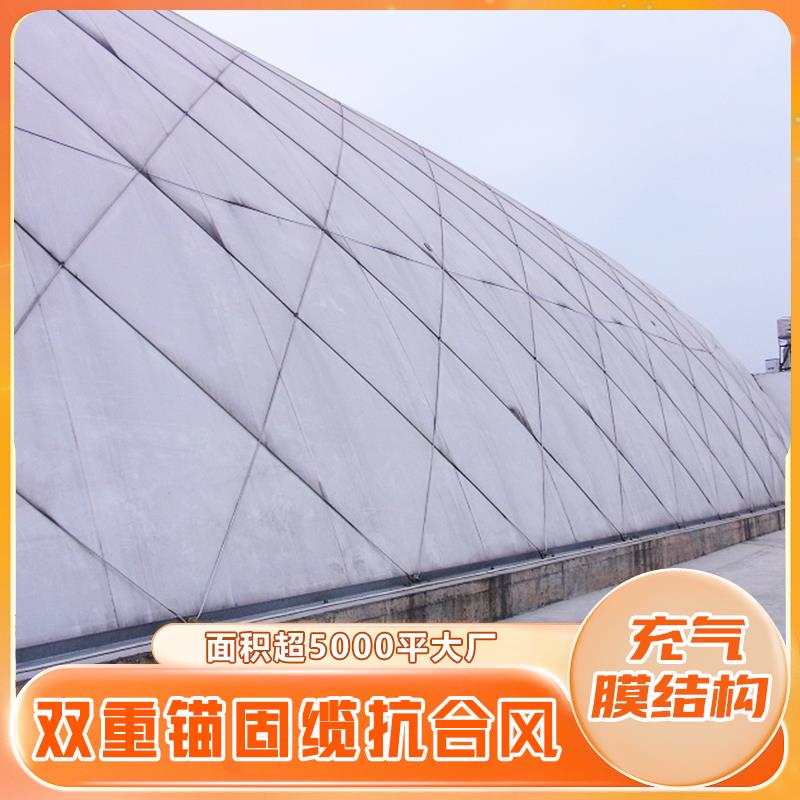 充气膜结构体育馆游泳篮足网羽毛球场煤粮仓厂家大型建筑基坑工程
