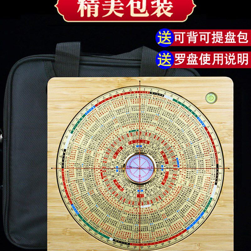 电子罗盘仪金锁玉关激光高精度专业过路走马流年砂水红外线罗经