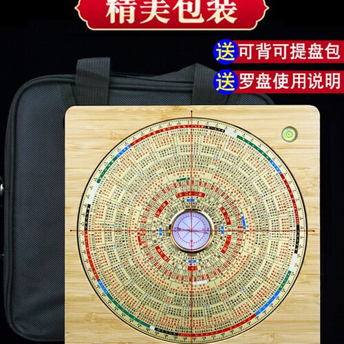 电子罗盘仪金锁玉关激光高精度专业过路走马流年砂水红外线罗经