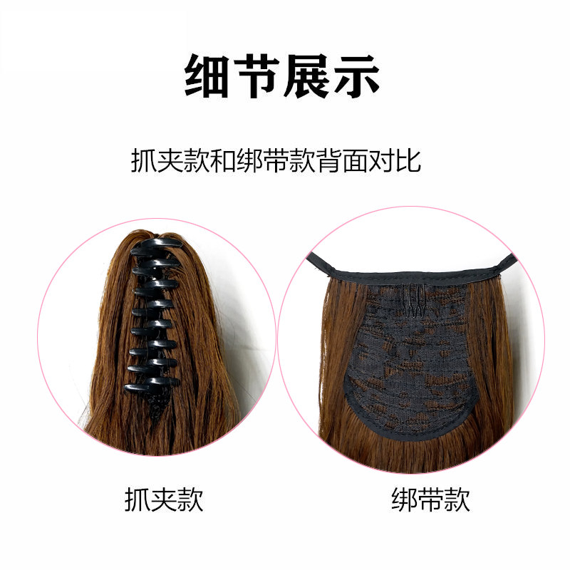 马尾假发女长发高抓夹绑带式梨花卷发大波浪辫子仿真发自然假发片