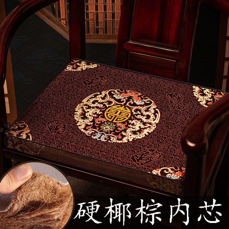 天然椰棕坐垫实木椅子坐垫冬季中式沙发坐垫防滑太师椅茶椅餐椅垫