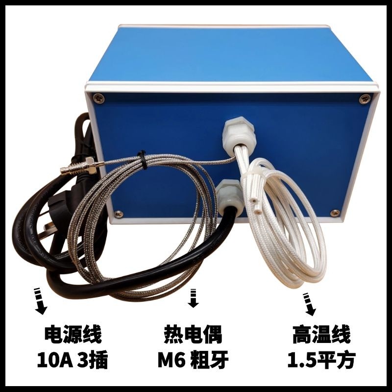 大功率温控箱温度控制箱锡炉模具恒温箱烤箱温控器包邮 功率3500w